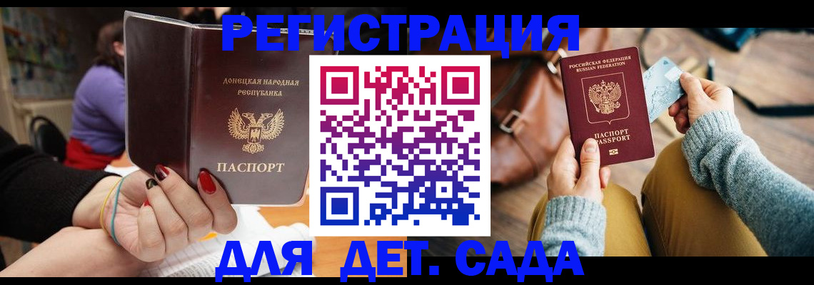 прописка паспорт в Ялуторовске