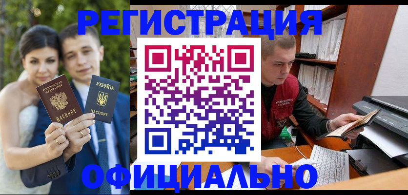 временная регистрация надежно в Ялуторовске