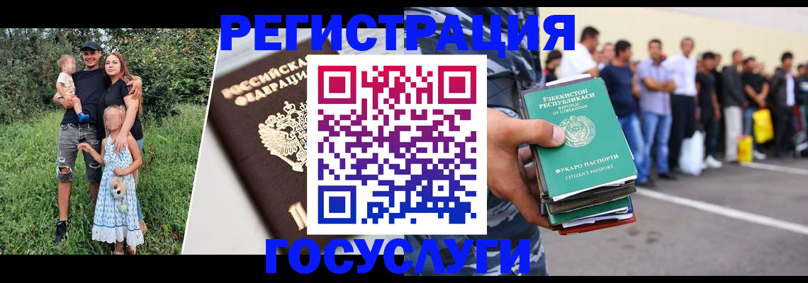 прописка гарантия в Ялуторовске